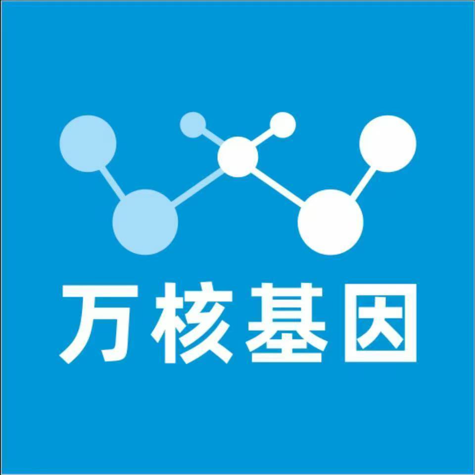 保定顺平万核DNA亲子鉴定中心